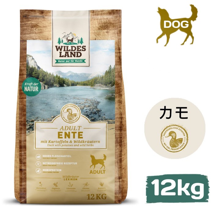 ドライフード 成犬（アダルト） ラム 15kg(1箱)