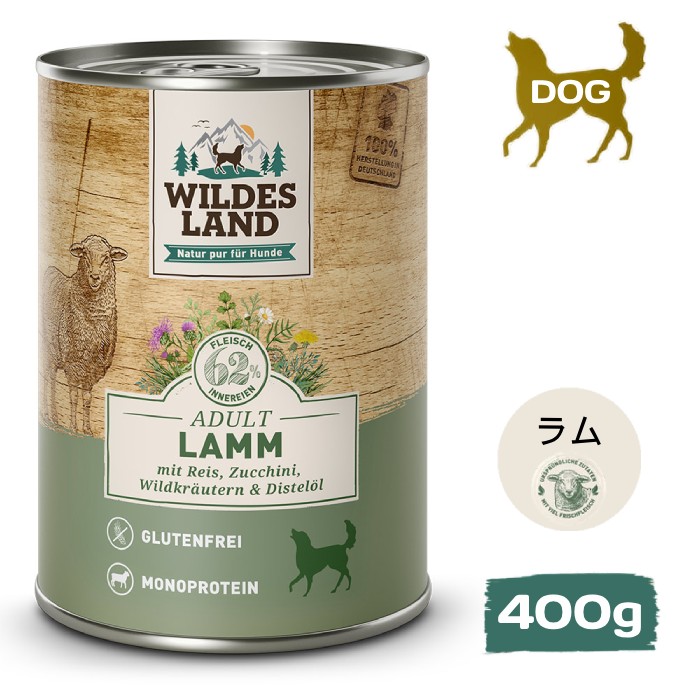 [ワイルドランド]　クラシックライン　ラム　米＆ズッキーニ　缶詰400g　成犬用ウェットフード　穀物不使用　ドイツ産　総合栄養食　賞味期限：2027年12月18日
