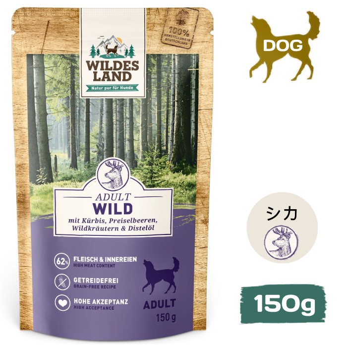 [ワイルドランド]　クラシックライン　鹿　パンプキン入り　パウチ150g　成犬用ウェットフード　穀物不使用　ドイツ産　総合栄養食　賞味期限：2027年10月8日【在庫限り販売終了】