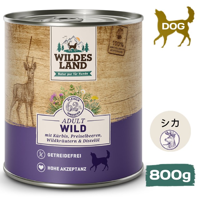 [ワイルドランド]　クラシックライン　鹿　パンプキン入り　缶詰800g　成犬用ウェットフード　穀物不使用　ドイツ産　総合栄養食　賞味期限2026年12月7日