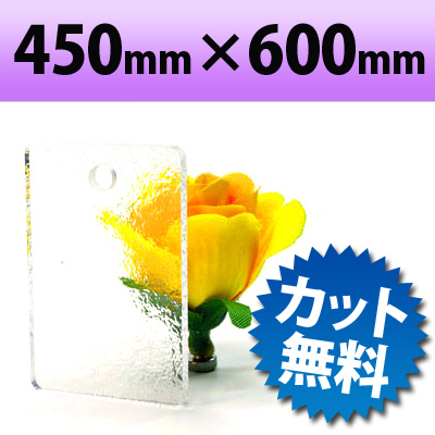 透明アクリル板　ＤＩＹ　カット加工　アクリルショップオービター