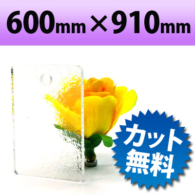 透明アクリル板　ＤＩＹ　カット加工　アクリルショップオービター