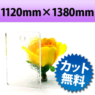 透明アクリル板　ＤＩＹ　カット加工　アクリルショップオービター