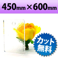カラーアクリル板（キャスト板）　カスミ−450mm×600mm　厚み5mm