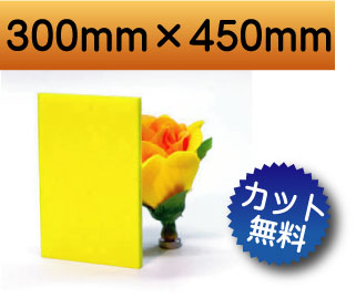 発泡塩ビ板　ＤＩＹ　カット加工　送料が安い　安い　アクリルショップオービター