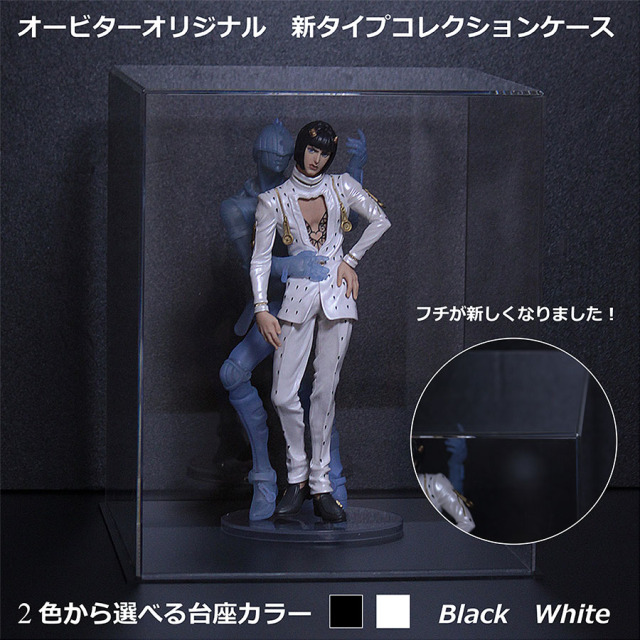 コレクションケース