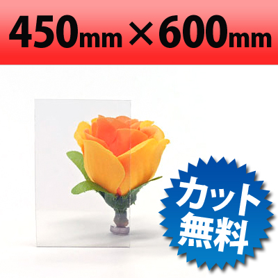 塩ビ板　ＤＩＹ　カット加工　カラー　送料が安い　アクリルショップオービター