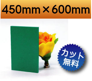 発泡塩ビ板　ＤＩＹ　カット加工　送料が安い　安い　アクリルショップオービター