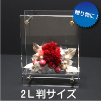 透明アクリル製小物入れスタンド【2L判サイズ】_ギフト_贈答用_贈り物_フラワーアレンジメント_個人製作_国内自社工場製造_展示会