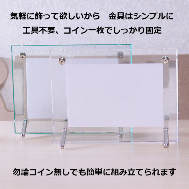 フォトフレーム 同サイズ2個までメール便対応 はがき ポストカードサイズ 140 8mm 写真サイズ100 148mm シンプル写真立て フォトスタンド プラスチック アクリルフォトフレーム プレゼント 写真立て フォトスタンド 写真 フレーム 透明 クリア オービター フォトフレーム 同サイズ2個までメール便対応 はがき ポストカードサイズ 140 8mm 写真サイズ100 148mm シンプル写真立て フォトスタンド プラスチック アクリルフォトフレーム プレゼント 写真立て フォトスタンド 写真 フレーム 透明 クリア オービター