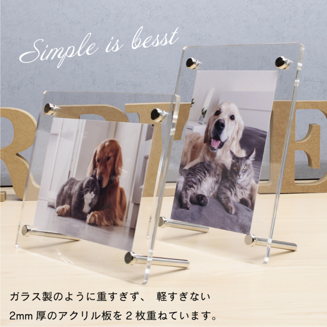 シンプルタイプフォトフレームの角
