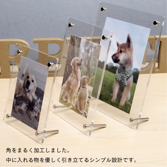 シンプルタイプフォトフレームの丸い角
