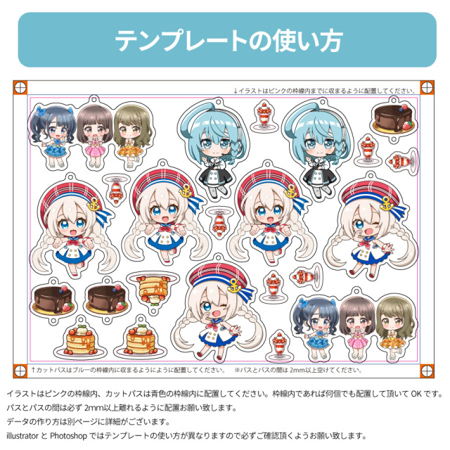 A4サイズ詰め放題アクキー、アクスタ作り放題