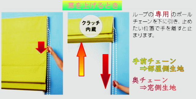 送料無料 ダブルシェード（プレーン＋プレーン） メーカーカタログの