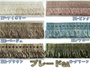 ブレードＳＡ