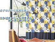 AZ-4126　シュエット　コンビ