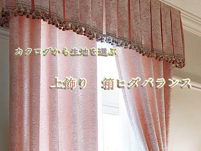 ML-7141　ノービア　箱ヒダバランス