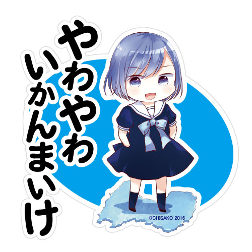 北陸とらいあんぐる 方言カーステッカー 黒部りつ