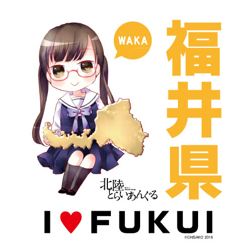 北陸とらいあんぐる 福井県 越前和花 Tシャツ