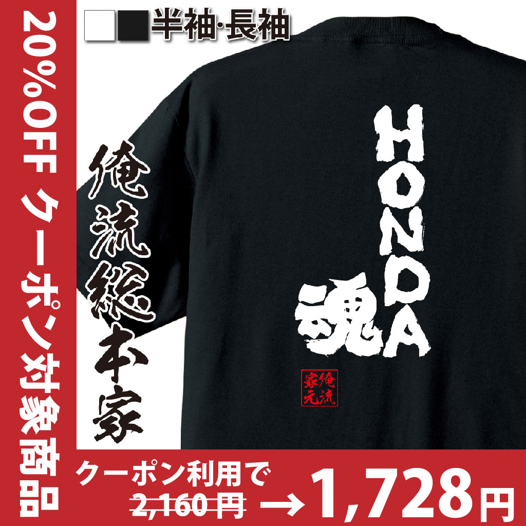 ホンダバイク,ライダー語録,バイク愛,バイクブランド,エンジン音命,バイカー精神,ツーリング仲間,男気語録