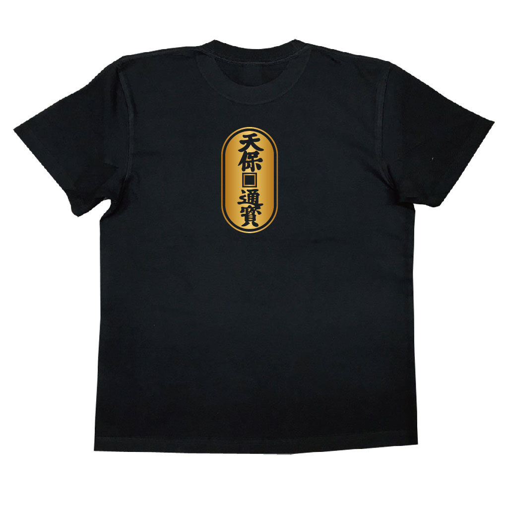 家紋Tシャツ 天保銭