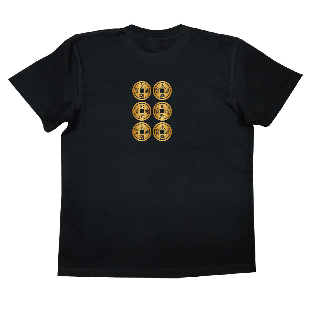 家紋Tシャツ 六つ並び永楽銭
