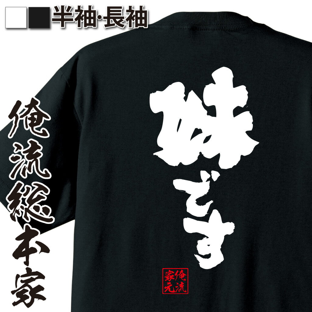 妹宣言語録,妹キャラ,かわいい妹系,家庭構成ネタ,兄妹あるある,女きょうだいネタ,家族ユーモア