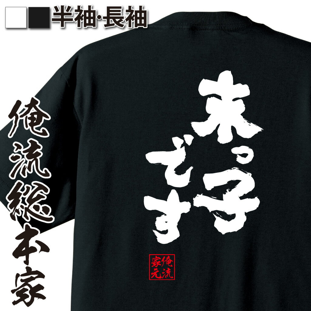 末っ子キャラ,家族構成語録,甘えん坊ネタ,弟妹あるある,家庭内ヒエラルキー,兄弟ネタ,末っ子気質