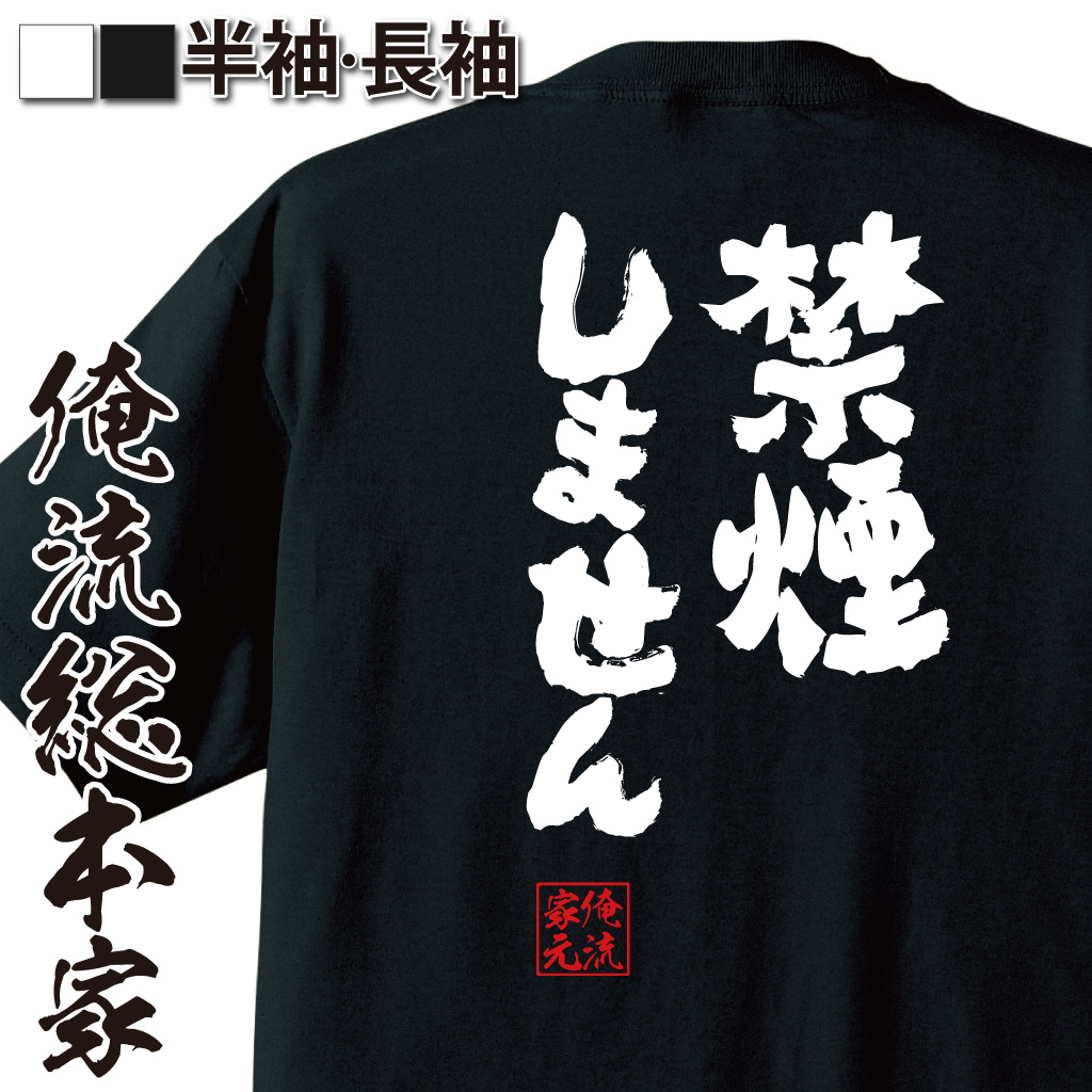 喫煙肯定語録,タバコ愛語録,禁煙拒否派,愛煙家セリフ,頑固系語録,健康拒否系,中毒者ネタ,吸いたい派