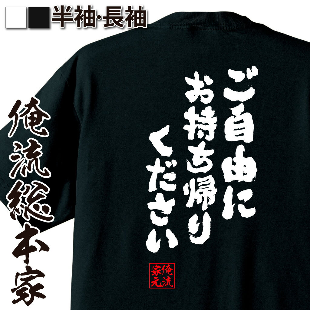 拾われ待ち語録,ネタフレーズ,恋愛ボケ,プレゼント系ギャグ,放置系ユーモア,持ち帰り自由,自虐系語録,冗談ワード