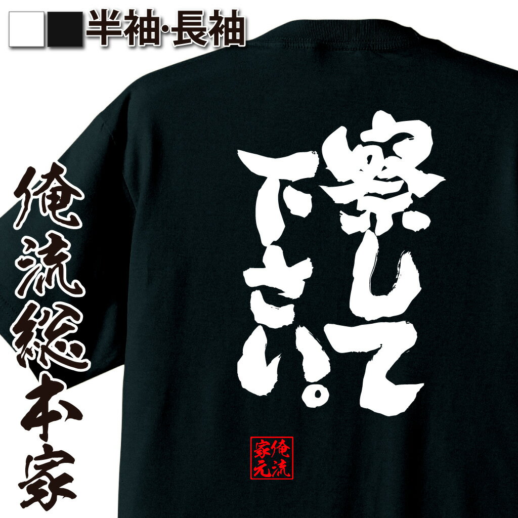 空気読め系語録,察しネタ,共感フレーズ,無言の圧力,繊細な心,人間関係あるある,KY回避,気遣い系語録