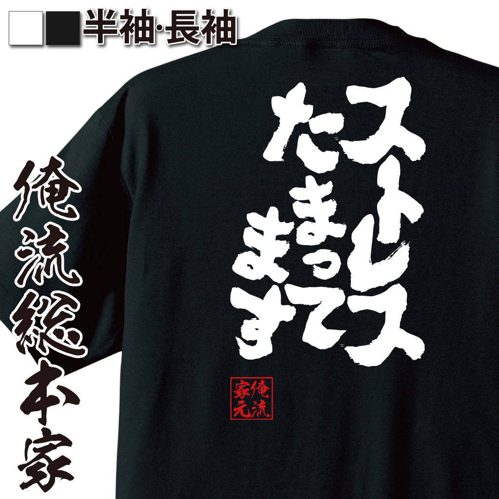 社会人あるある,病み語録,ストレス語録,共感系ネタ,メンタル不安定,日常の疲れ,限界サイン,闇ユーモア