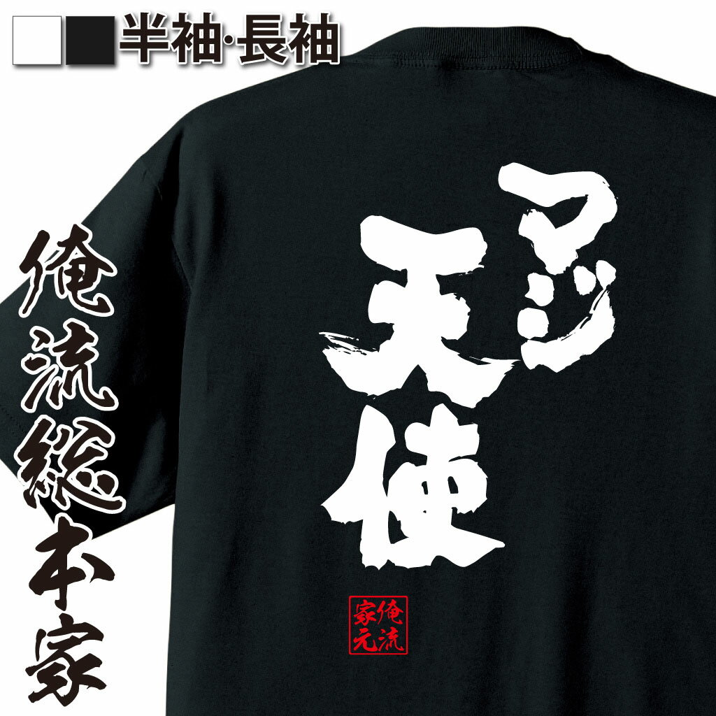 褒め言葉語録,かわいい系フレーズ,オタク用語,萌え文化,愛されキャラ,推し語録,テンション高め,あざと可愛い