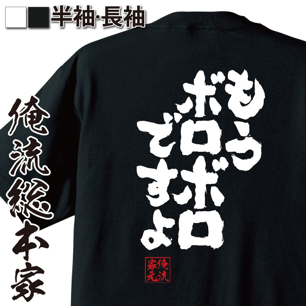 疲労困憊,現実逃避系語録,限界アピール,体力ゼロ,社会人あるある,病みユーモア,ヘトヘトネタ,崩壊寸前