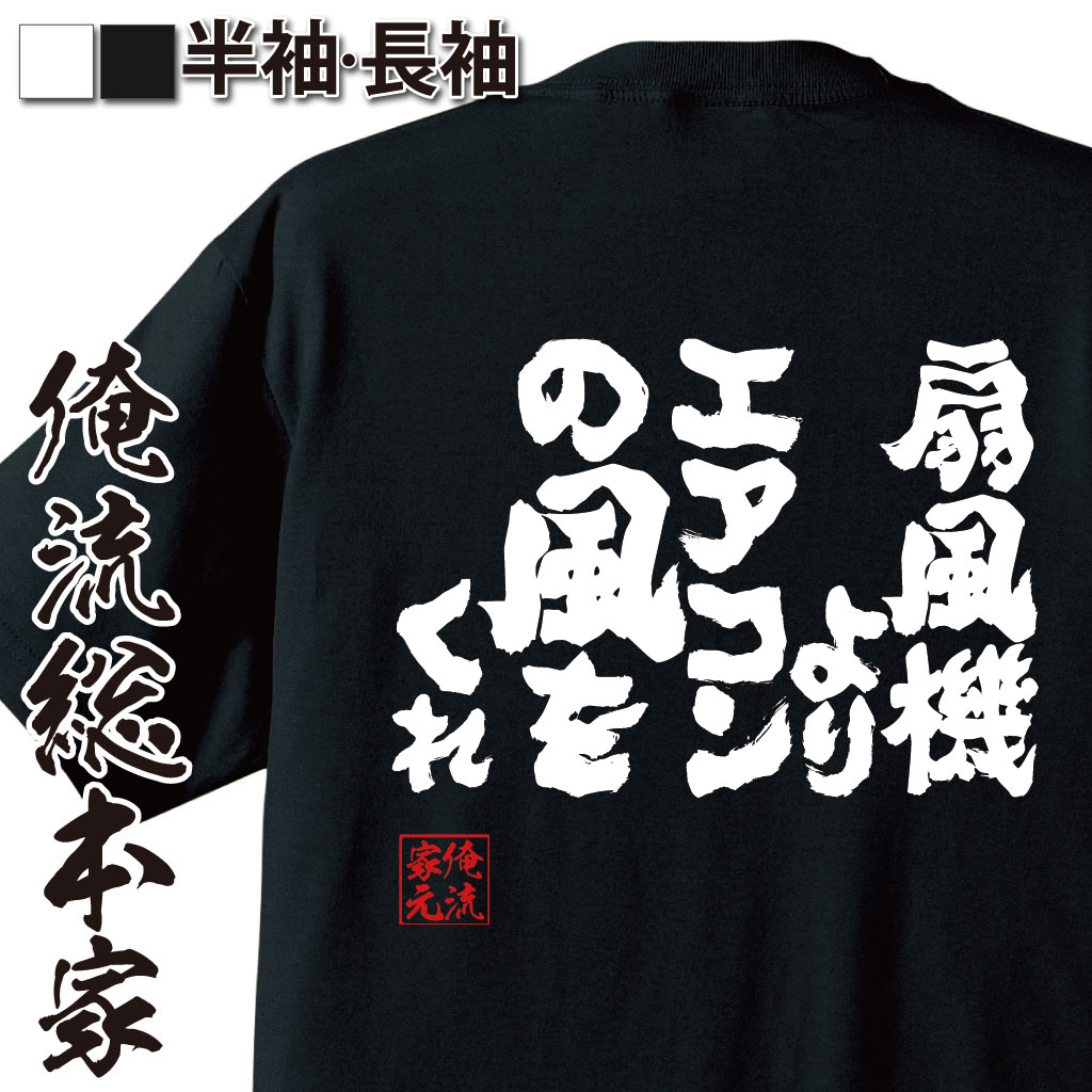 暑さ耐性ゼロ,夏バテあるある,冷房派,共感語録,暑がりネタ,快適命,温度差ストレス,夏嫌い