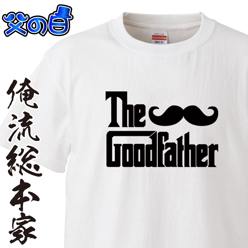 【GOODFATHER】