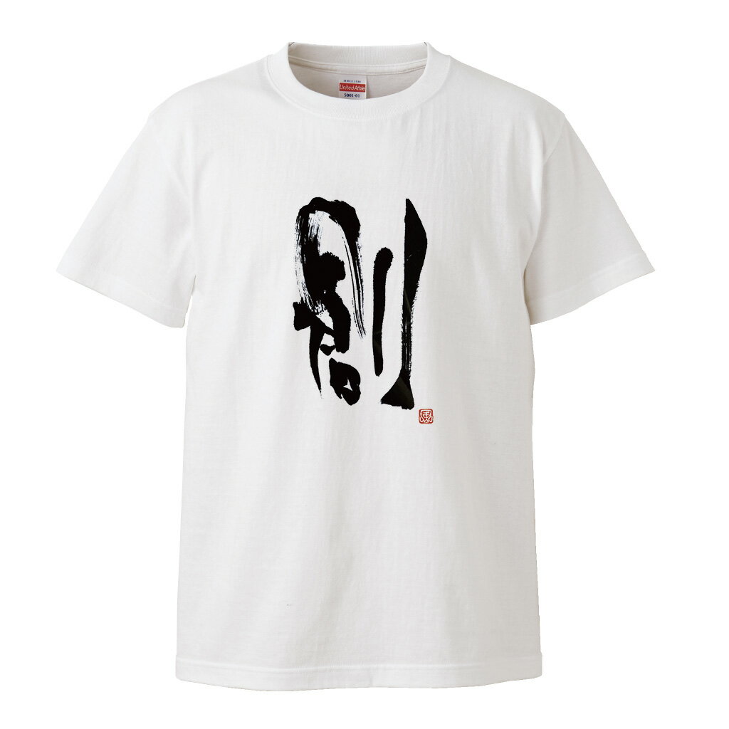 風人堂Tシャツ商品画像|おもしろTシャツの俺流総本家