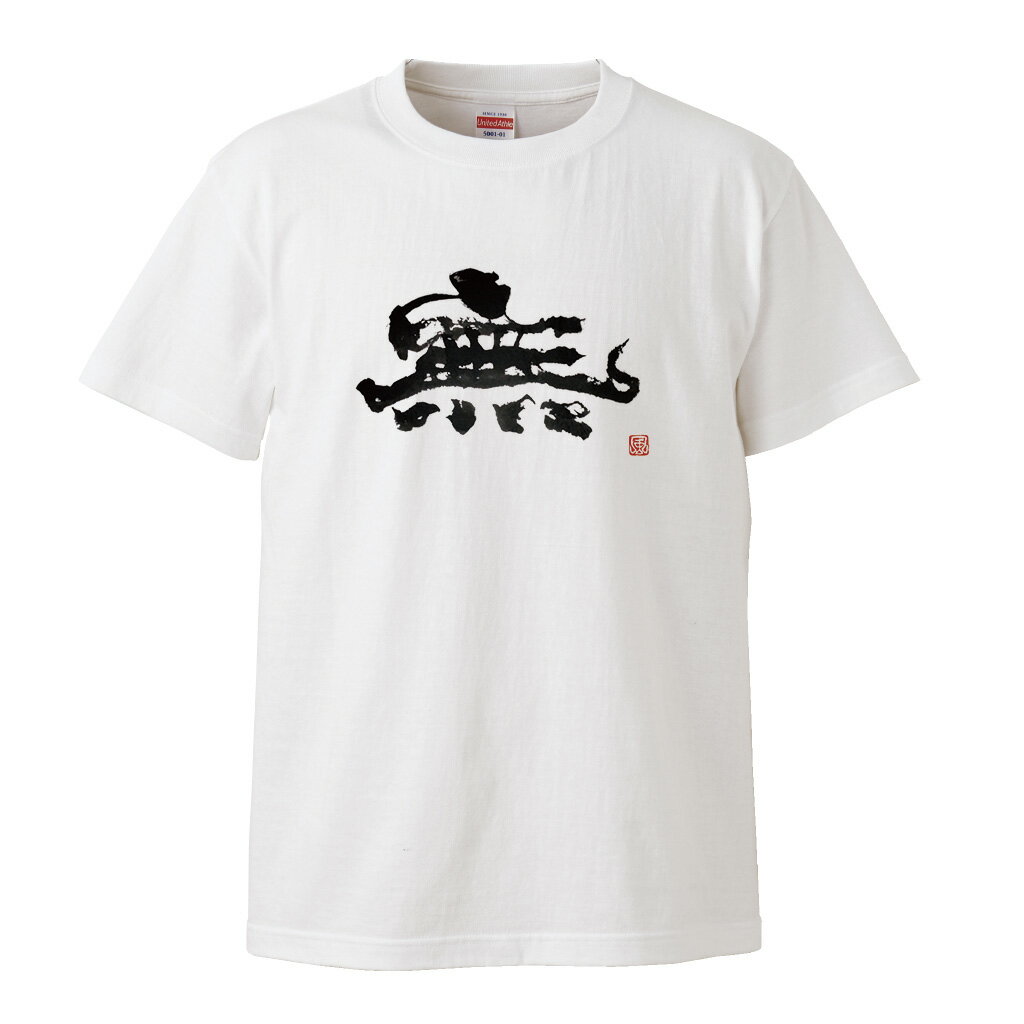 風人堂Tシャツ商品画像|おもしろTシャツの俺流総本家