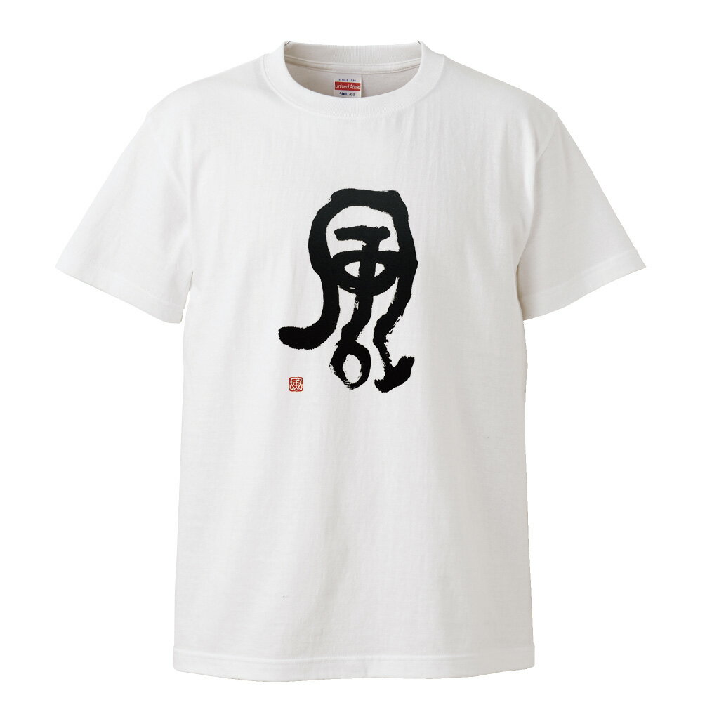 風人堂Tシャツ商品画像|おもしろTシャツの俺流総本家