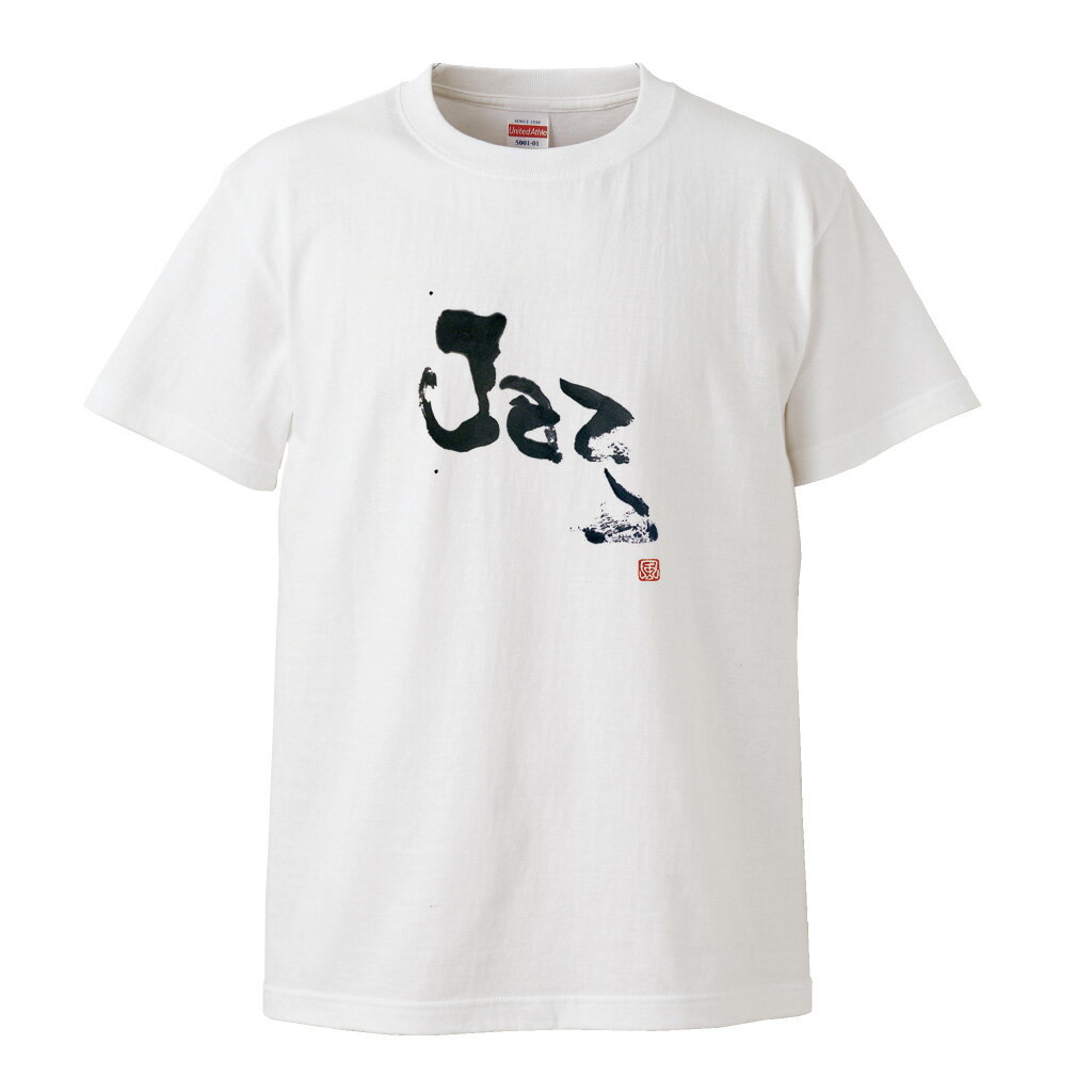 風人堂Tシャツ商品画像|おもしろTシャツの俺流総本家