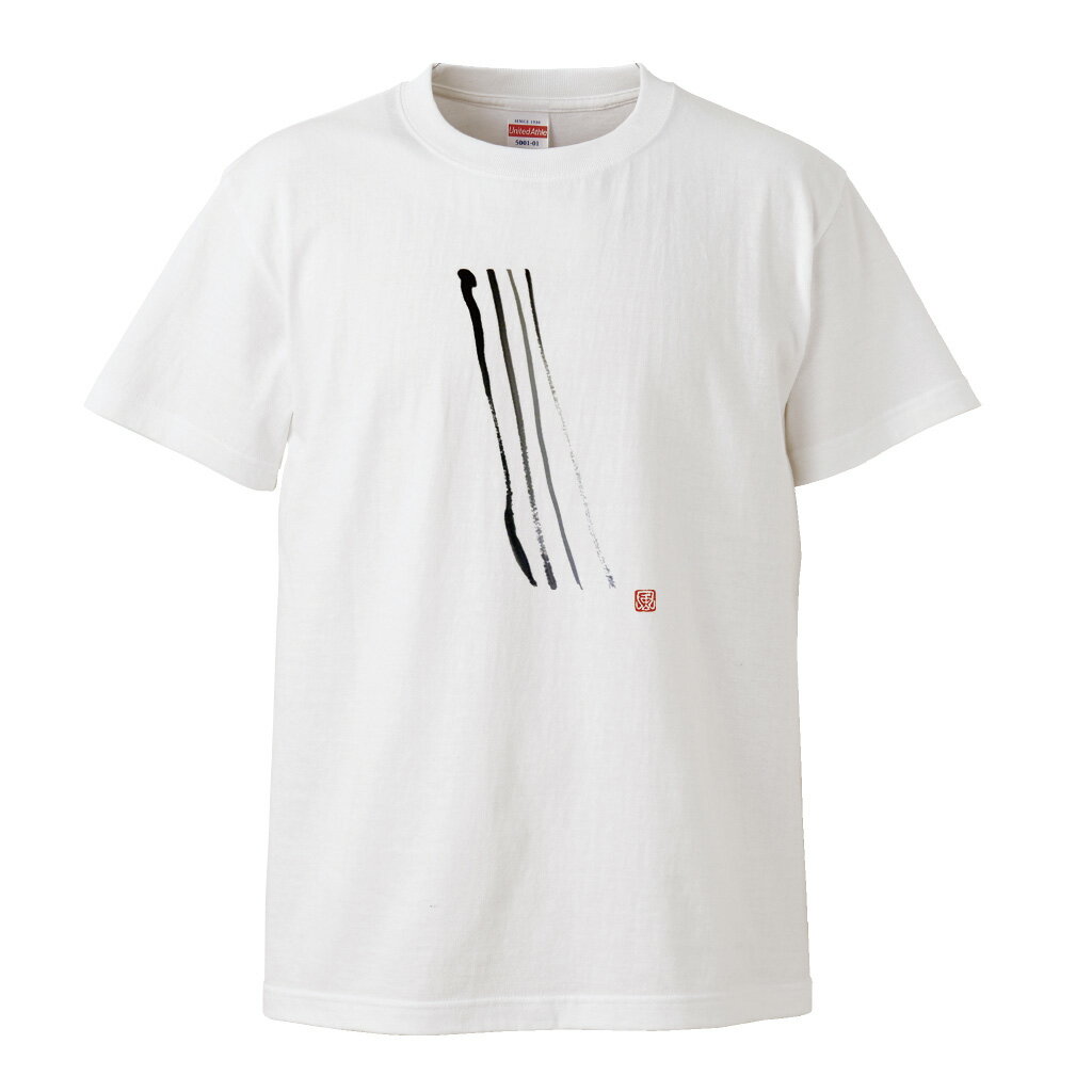 風人堂Tシャツ商品画像|おもしろTシャツの俺流総本家