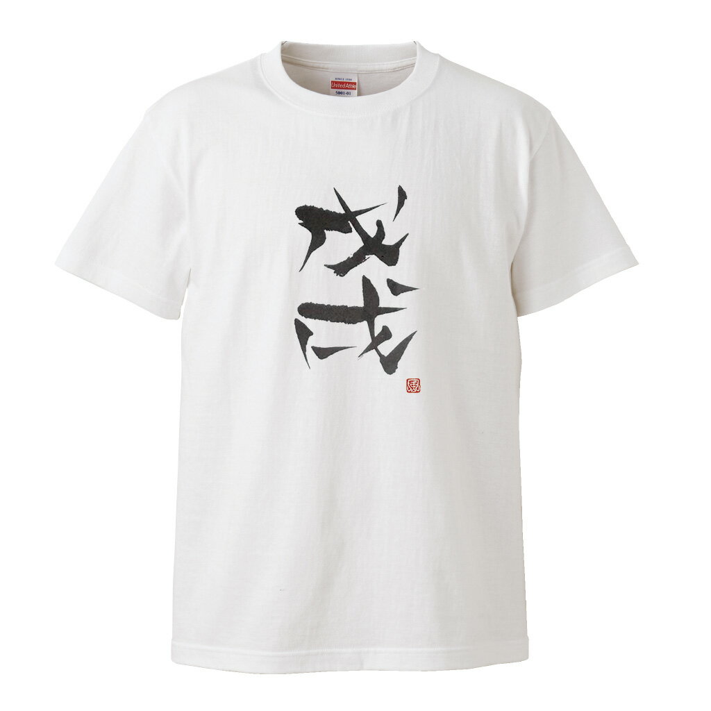 風人堂Tシャツ商品画像|おもしろTシャツの俺流総本家