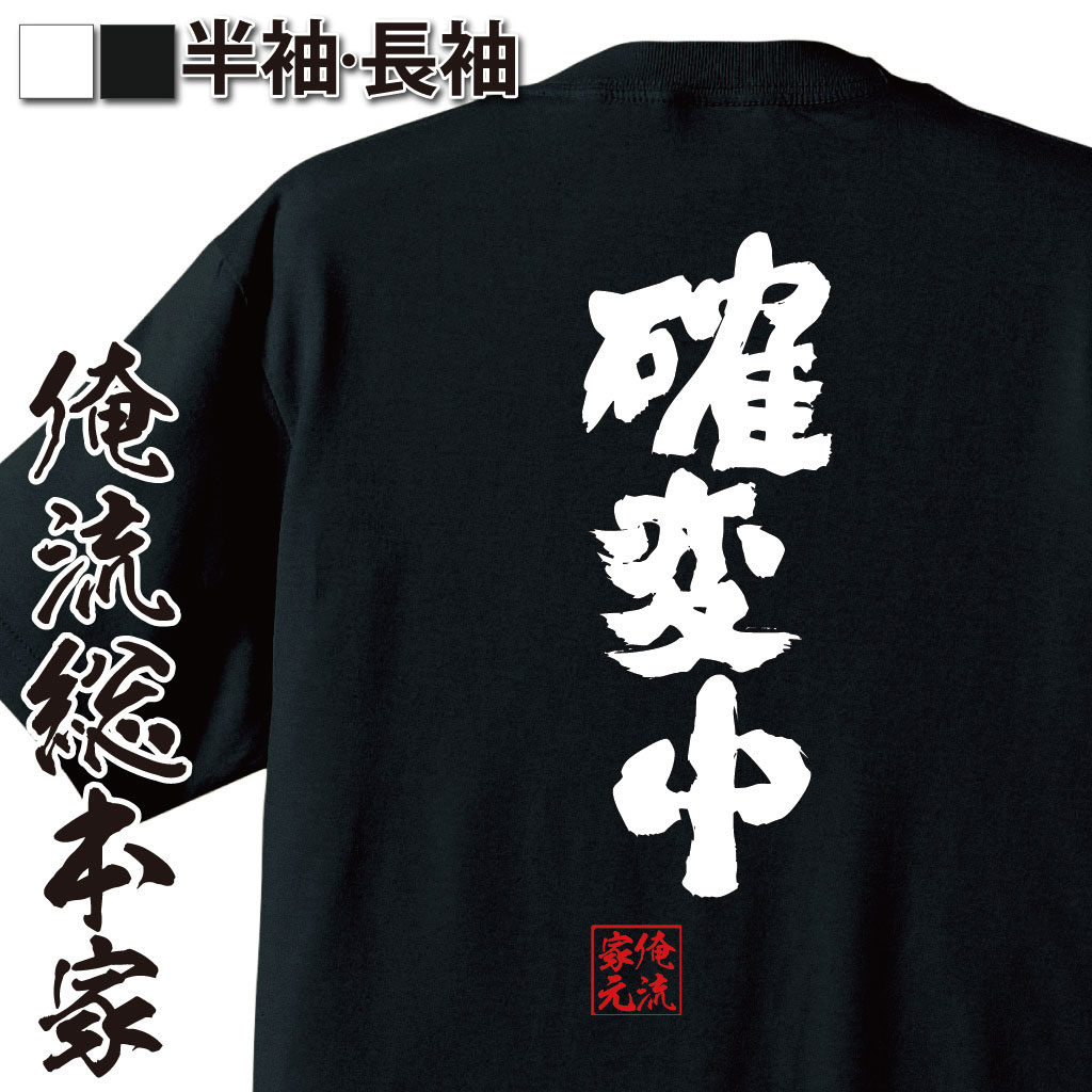 パチンコネタ,運気爆上がり,ギャンブル系語録,流れが来てる,一発逆転,確変状態,勝負運,パチンカスワード