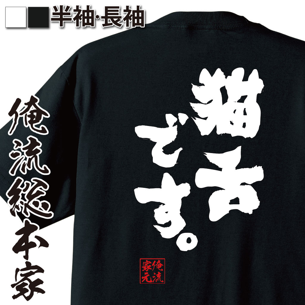 猫舌あるある,熱いの苦手,日常ネタ,食事中注意,共感ワード,飲食トラブル,ネコ系語録,かわいい自虐