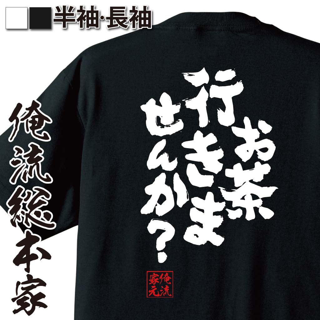 ゆる誘い,ナンパ風語録,日常会話ネタ,カフェ好き,コミュ力系,雑談ワード,やさしい誘い,気軽な一言