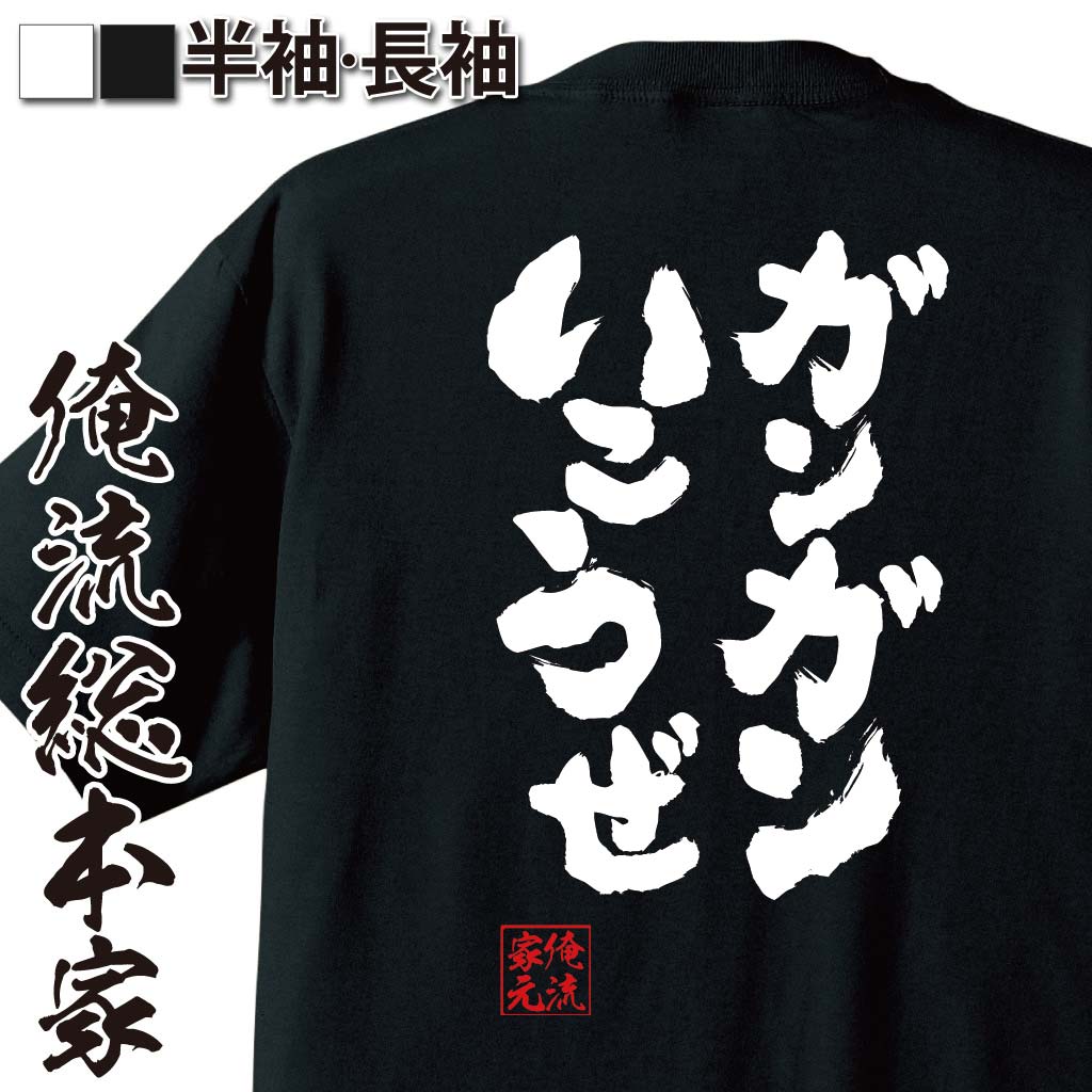 競馬ネタ,ギャンブル語録,一攫千金,馬券的中,勝負師気質,週末の夢,賭け事あるある,競馬ファン