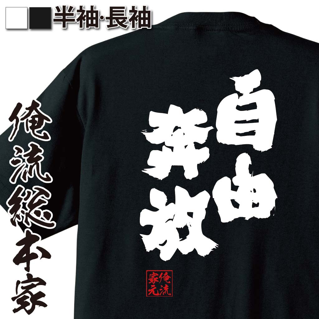 ドラクエネタ,戦闘スタイル,突撃精神,テンション系語録,ノリ重視,行動優先,ネタコマンド,勢い大事
