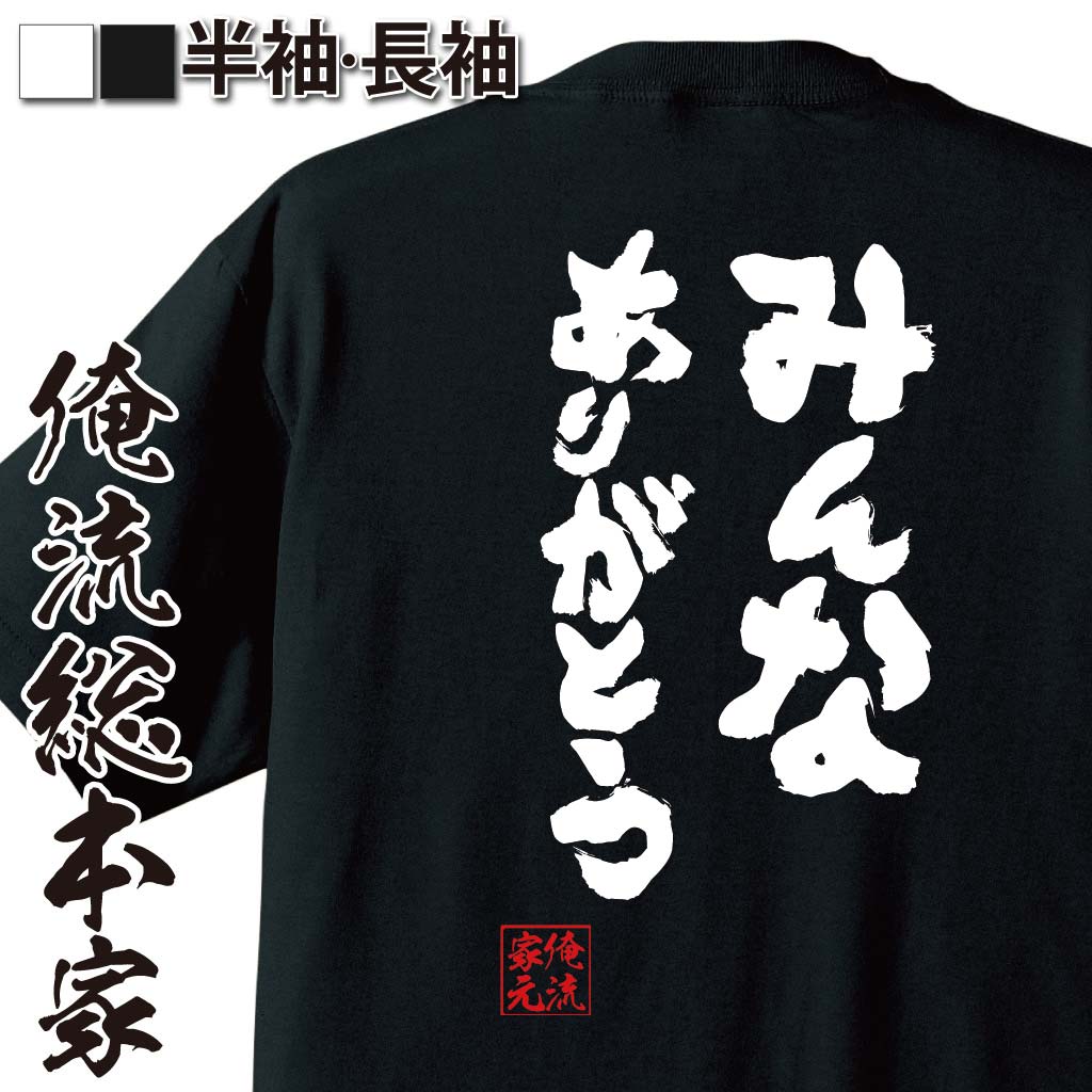 感謝の気持ち,やさしい言葉,ありがとう語録,シンプルメッセージ,ほっこり,日常感謝,前向き語録,温かい気持ち