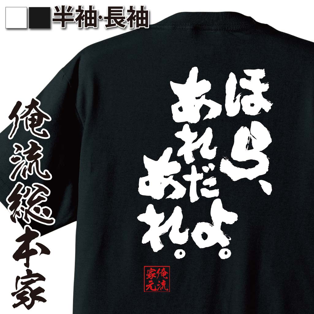 記憶喪失風,日常会話ネタ,説明放棄,あやふや系,ツッコミ待ち,ゆるギャグ,迷台詞,脱力感