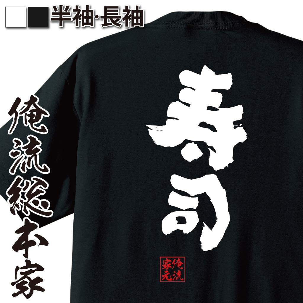 寿司ネタ,食べ物系語録,日本の味,グルメネタ,すし好き,和食,江戸前,食文化